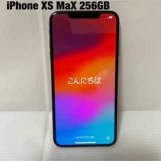 アップル(Apple)のApple iPhone Xs Max 256g SIMフリー GOLD♡(その他)