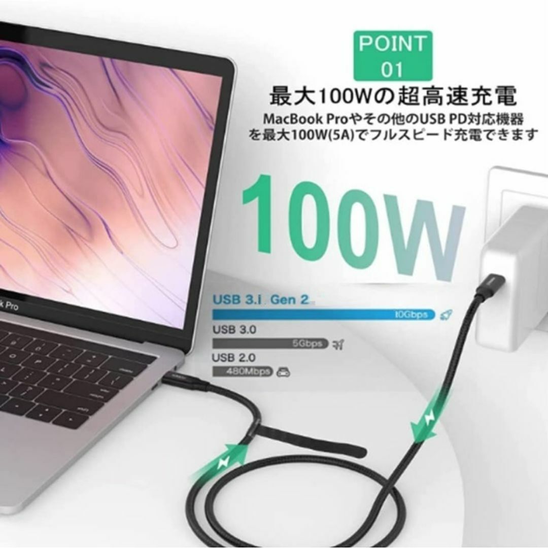 USB Type-C 充電ケーブル 2m USB-C PD 100W f2b スマホ/家電/カメラのPC/タブレット(PC周辺機器)の商品写真