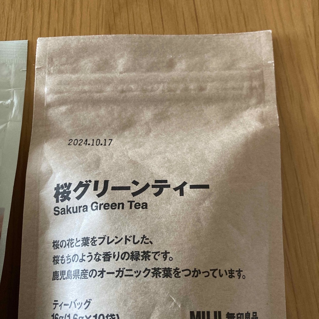 MUJI (無印良品)(ムジルシリョウヒン)の無印良品　桜ラテ　桜グリーンティー 食品/飲料/酒の飲料(茶)の商品写真
