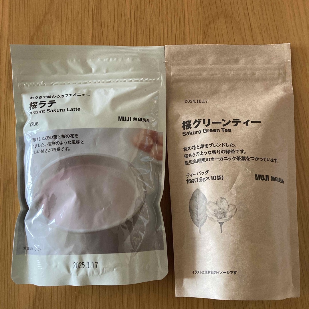 MUJI (無印良品)(ムジルシリョウヒン)の無印良品　桜ラテ　桜グリーンティー 食品/飲料/酒の飲料(茶)の商品写真