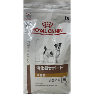 犬用　消化器サポート　小型犬用　ロイヤルカナン　1kg(犬)