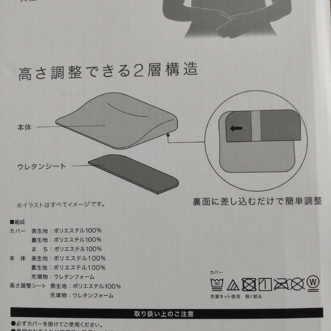 ニトリ(ニトリ)の☆ニトリ　肩・首・背中も支えるまくら　Nクール枕カバー付 枕 インテリア/住まい/日用品の寝具(枕)の商品写真