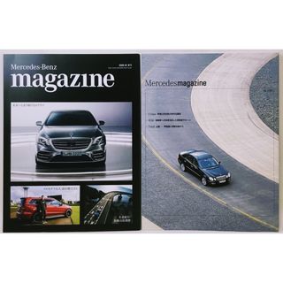 Mercedesmagazine  メルセデスベンツ　マガジン(車/バイク)