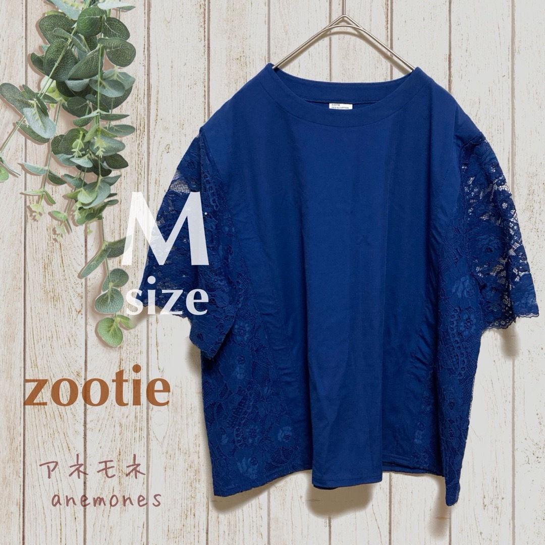 Zootie(ズーティー)の未使用 ズーティー レース袖 カットソー Tシャツ オフィス オケージョン 通勤 レディースのトップス(Tシャツ(半袖/袖なし))の商品写真