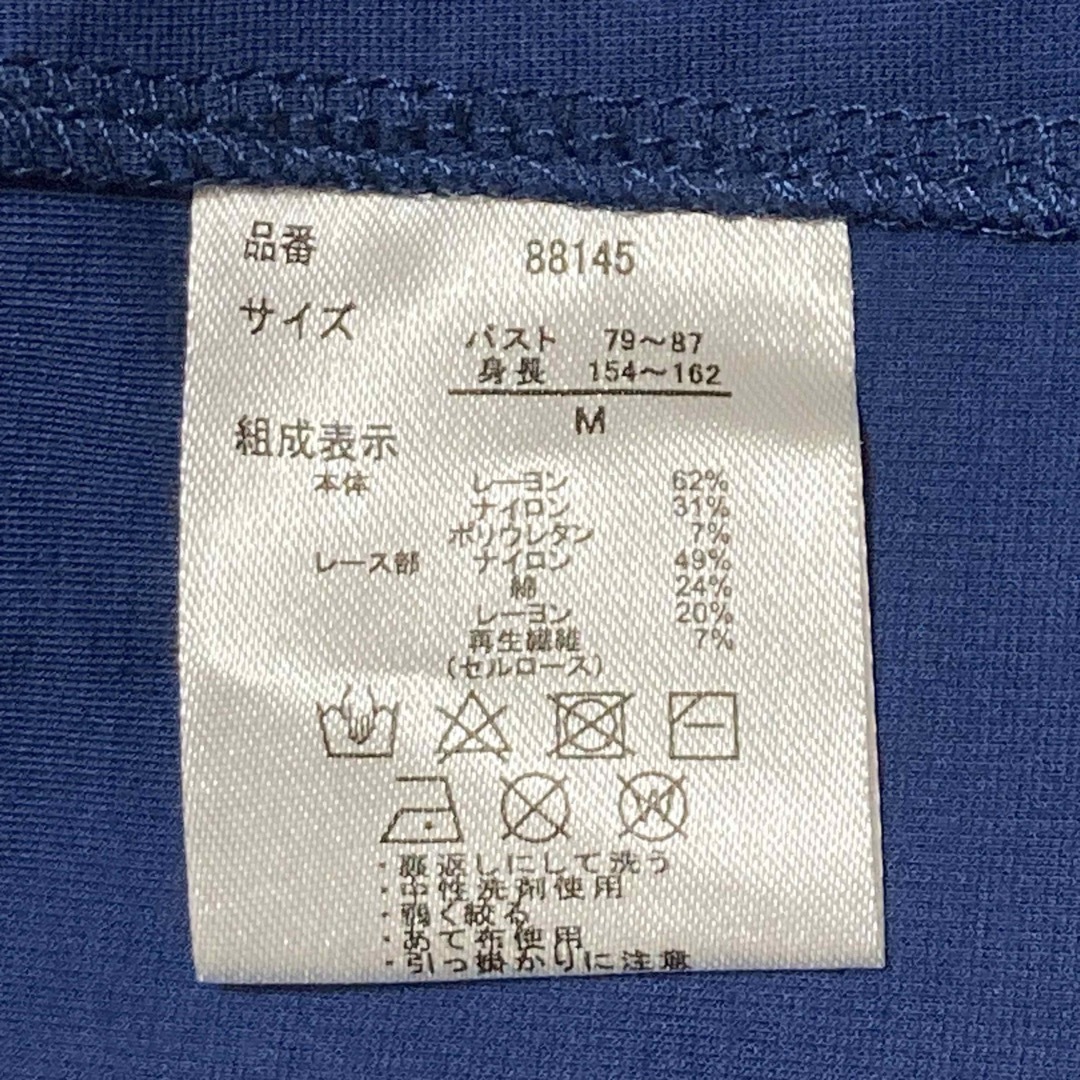 Zootie(ズーティー)の未使用 ズーティー レース袖 カットソー Tシャツ オフィス オケージョン 通勤 レディースのトップス(Tシャツ(半袖/袖なし))の商品写真