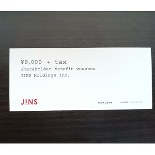JINS - JINS ジンズ 株主優待 税込9,900円券