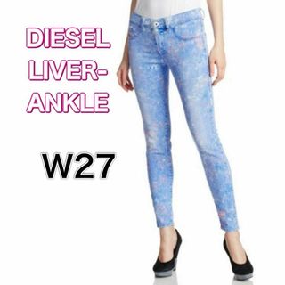 ディーゼル(DIESEL)のディーゼル　Livier Ankle スキニー　アンクル　後染め加工　W27(デニム/ジーンズ)