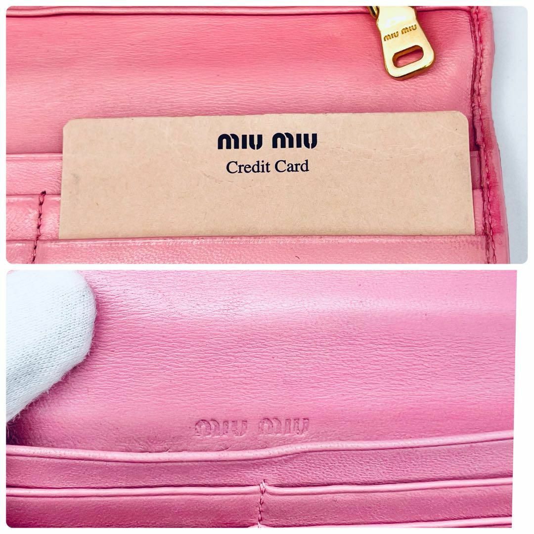 miumiu(ミュウミュウ)のミュウミュウ　miumiu マテラッセ　長財布　ピンク　ダブルホック レディースのファッション小物(財布)の商品写真