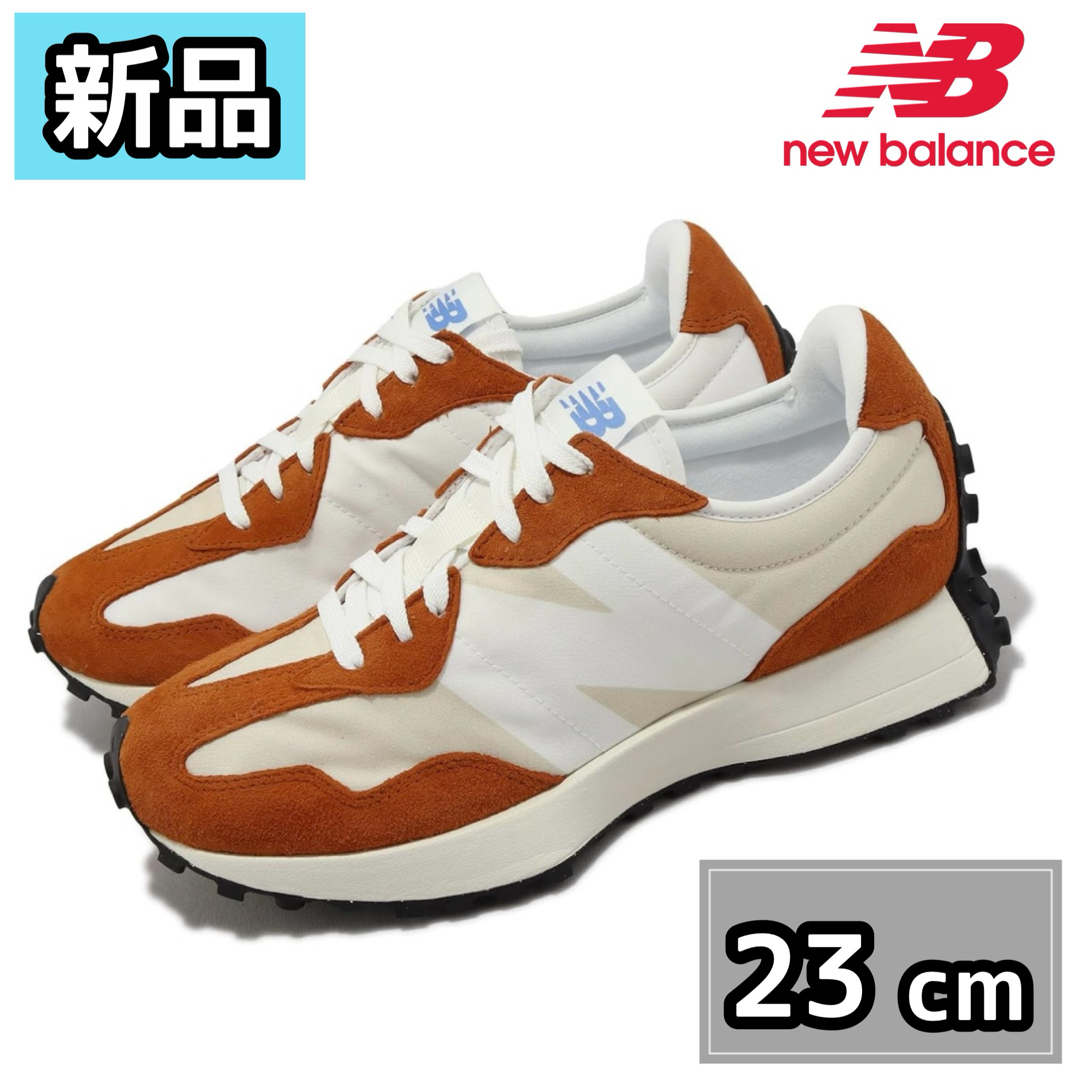 New Balance(ニューバランス)の【新品】 ニューバランス U327LF D スニーカー オレンジ 23cm レディースの靴/シューズ(スニーカー)の商品写真