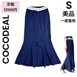 COCO DEAL - 【 COCODEAL 】ココディール S ロングスカート マーメイドスカート