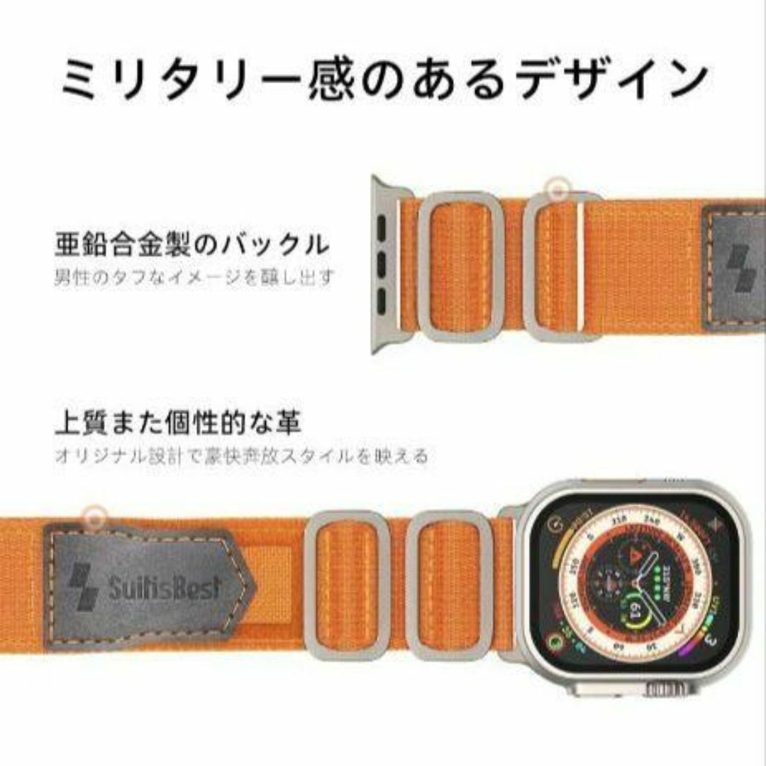 コンパチブル アップルウォッチ バンド ナイロン バンド 長さ調整可 オレンジ スマホ/家電/カメラのスマホアクセサリー(その他)の商品写真