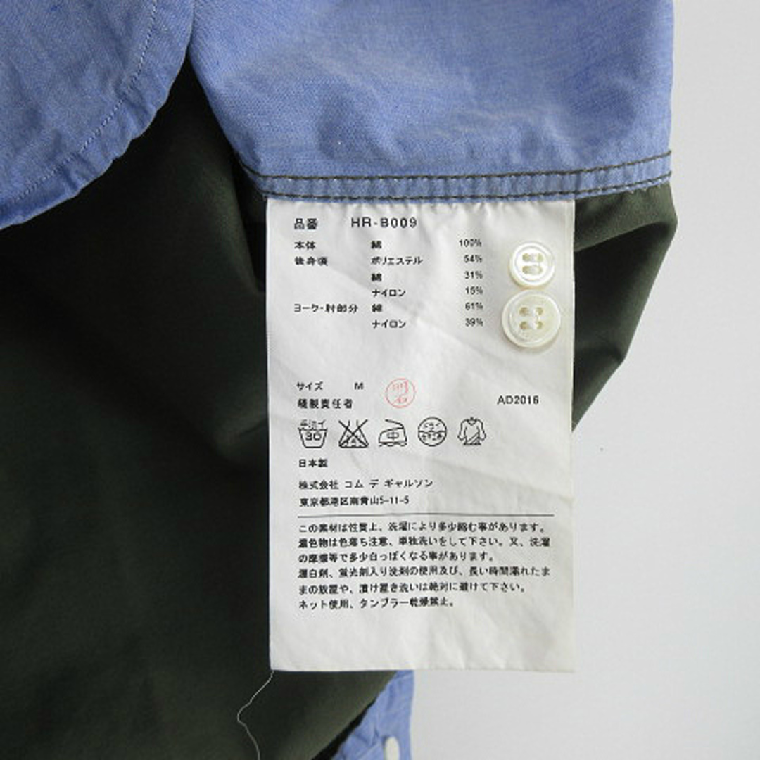 コムデギャルソンオム ナイロン 切替 長袖 コットンシャツ HR-B009 M メンズのトップス(シャツ)の商品写真