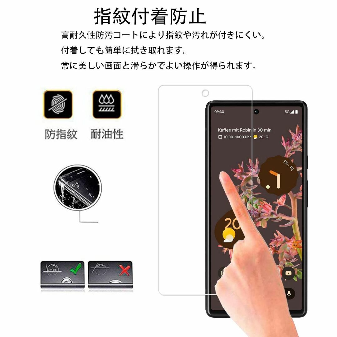 【人気商品】【2+2枚セット指紋認証】ガイド枠付き KPNS 日本素材製 強化ガ スマホ/家電/カメラのスマホアクセサリー(その他)の商品写真