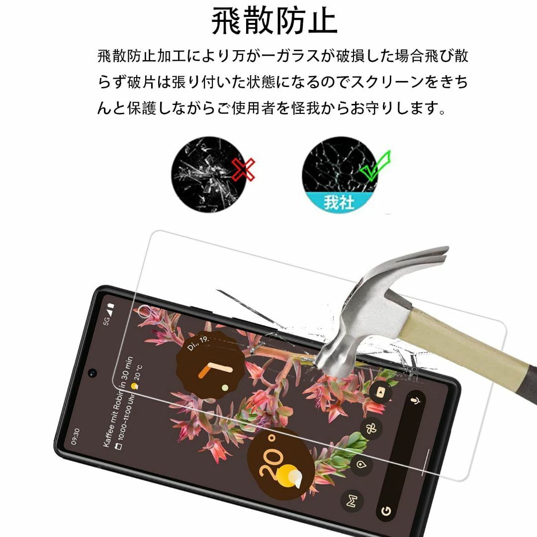 【人気商品】【2+2枚セット指紋認証】ガイド枠付き KPNS 日本素材製 強化ガ スマホ/家電/カメラのスマホアクセサリー(その他)の商品写真