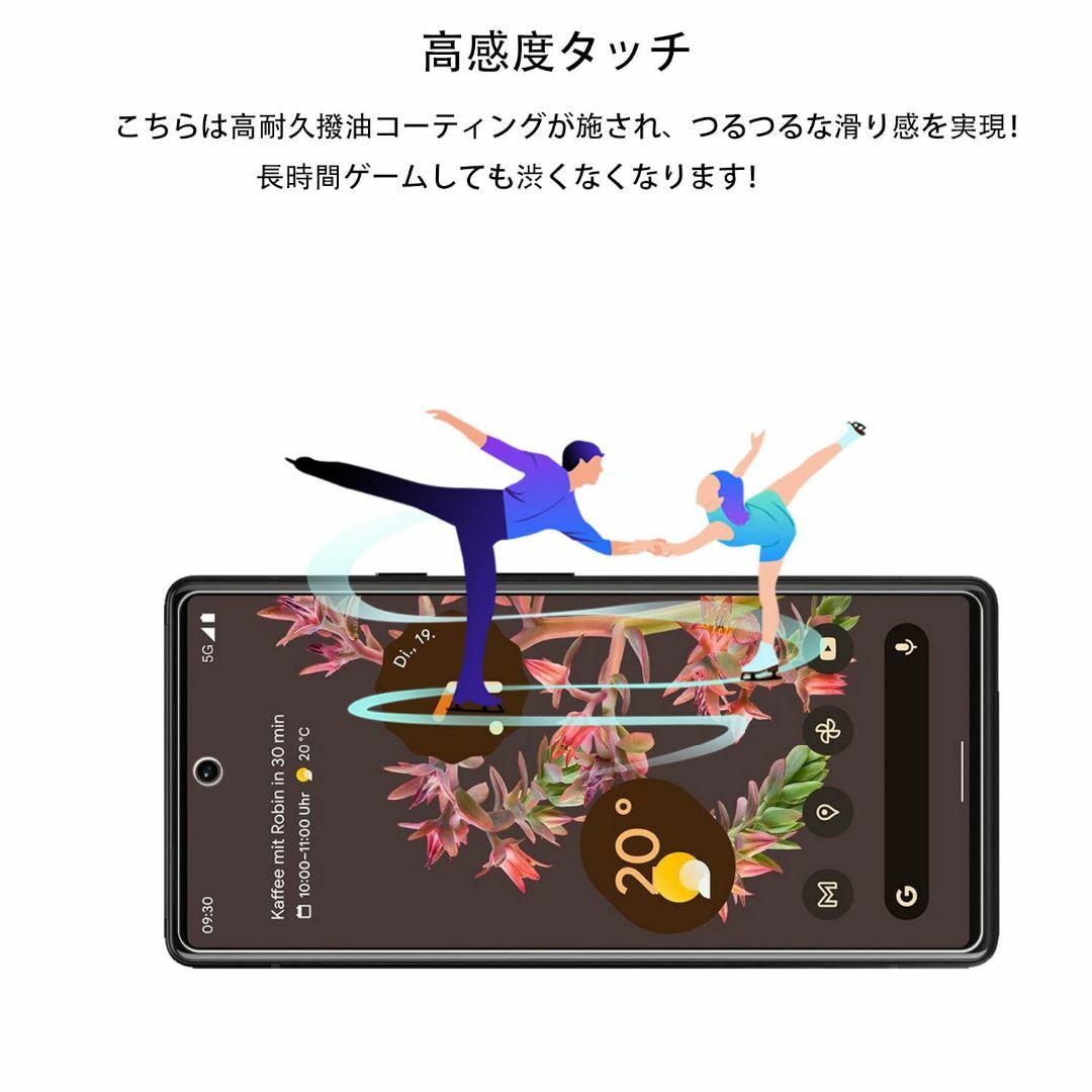 【人気商品】【2+2枚セット指紋認証】ガイド枠付き KPNS 日本素材製 強化ガ スマホ/家電/カメラのスマホアクセサリー(その他)の商品写真