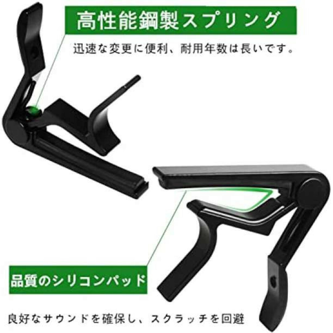 カポタスト ギターカポ 黒 ワンタッチカポ カポ ギター アクセサリー F 楽器のギター(アコースティックギター)の商品写真