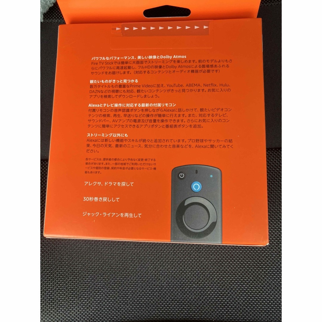 Amazon(アマゾン)の新品未使用未開封 Amazon Fire TV Stick 第3世代 スマホ/家電/カメラのテレビ/映像機器(その他)の商品写真