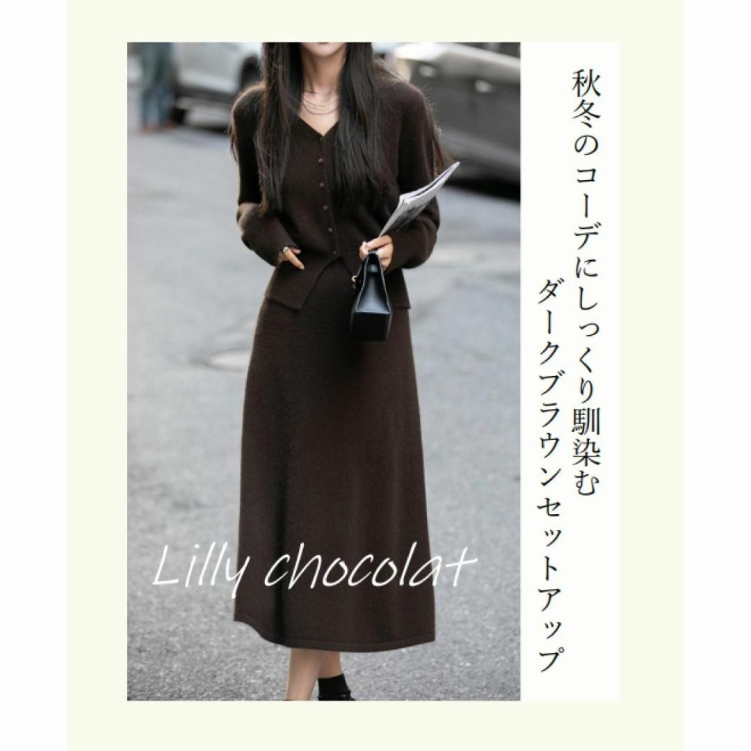 [Lilly chocolate] セットアップ 秋冬 ニットスカート ニットカ レディースのファッション小物(その他)の商品写真