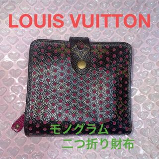 ルイヴィトン(LOUIS VUITTON)のLOUIS VUITTON ペルフォ コンパクトジップ 二つ折り財布 パンチング(財布)