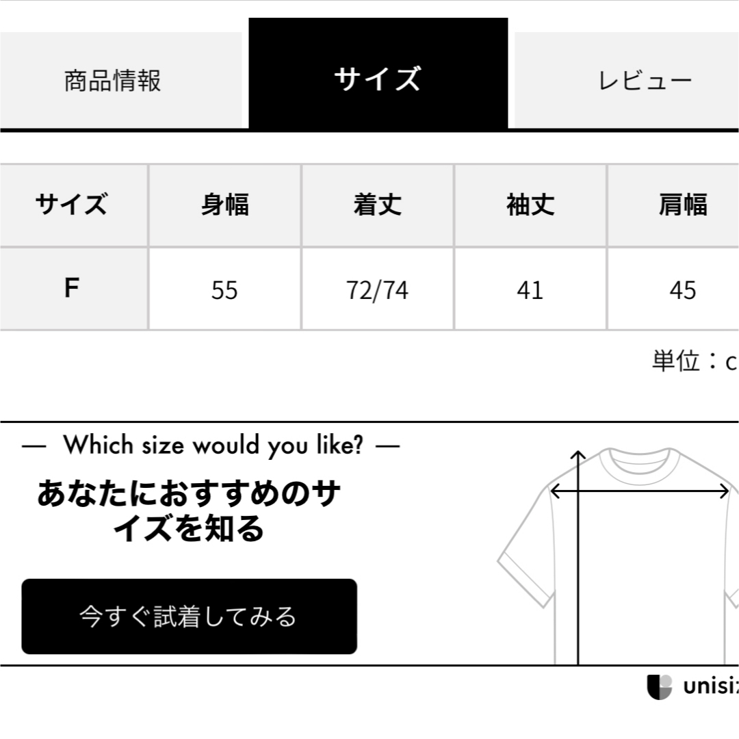 earth music & ecology(アースミュージックアンドエコロジー)のアースミュージックアンドエコロジー　シアーフリルシャツ　ブラウン　バンドカラー レディースのトップス(シャツ/ブラウス(長袖/七分))の商品写真