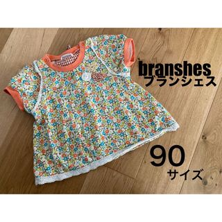 Branshes - branshes ブランシェス トップス 半袖 花柄 両方ボタン 90