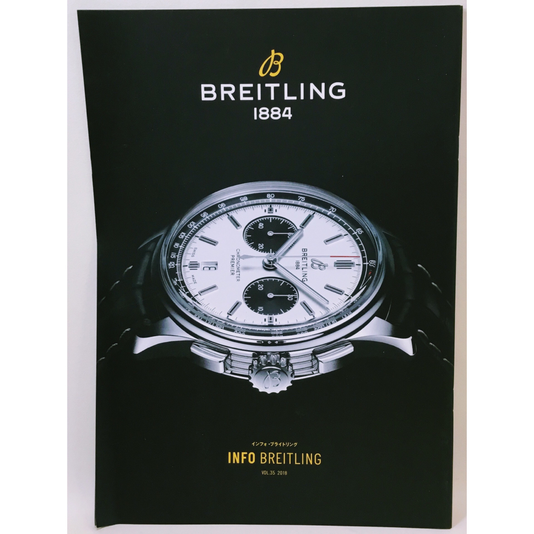 ブライトリング　BREITLING  腕時計　パンフレット エンタメ/ホビーの本(アート/エンタメ)の商品写真