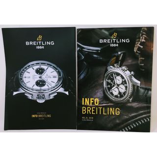 ブライトリング　BREITLING  腕時計　パンフレット(アート/エンタメ)