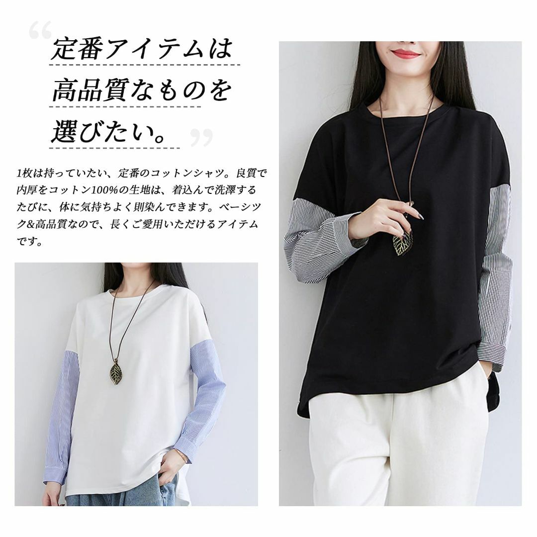 【色: ホワイト】[xppe] レディース トップス 秋 長袖 tシャツ ブラウ レディースのファッション小物(その他)の商品写真