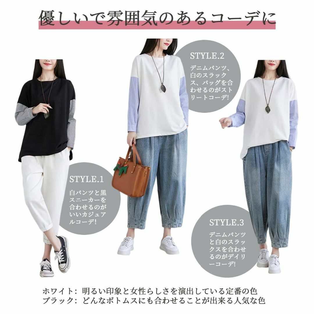 【色: ホワイト】[xppe] レディース トップス 秋 長袖 tシャツ ブラウ レディースのファッション小物(その他)の商品写真