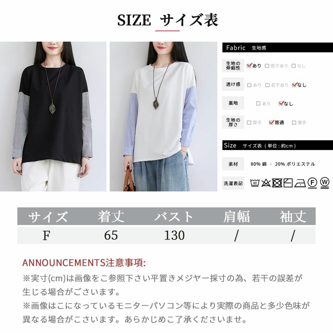 【色: ホワイト】[xppe] レディース トップス 秋 長袖 tシャツ ブラウ レディースのファッション小物(その他)の商品写真