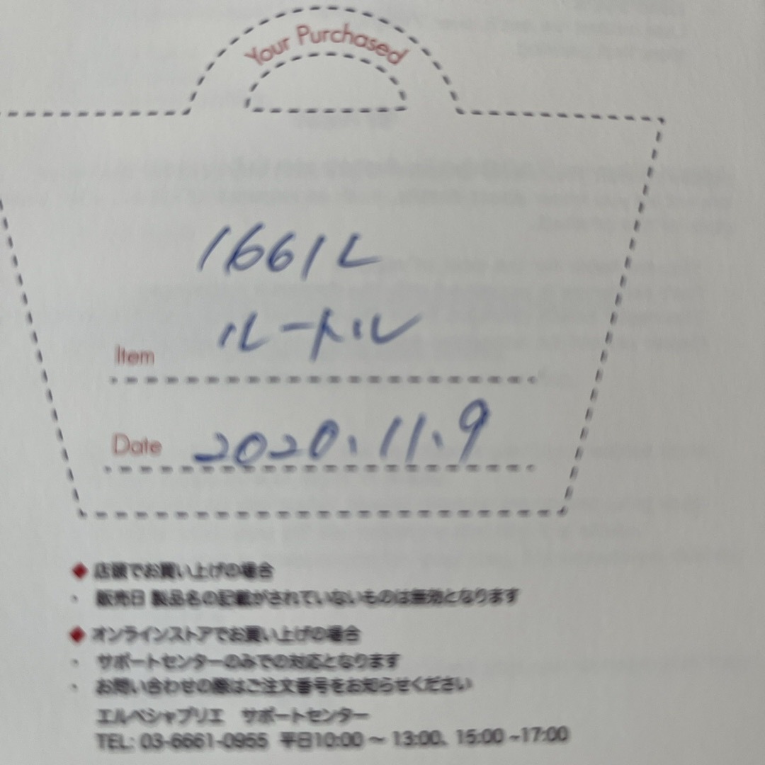 Herve Chapelier(エルベシャプリエ)のエルベシャプリエ8797Gリュクスポーチ レディースのバッグ(ハンドバッグ)の商品写真