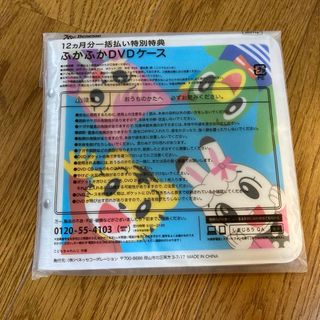 ベネッセ(Benesse)のしまじろう DVDケース(キッズ/ファミリー)