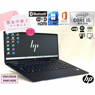 ヒューレットパッカード(HP)の美品 重量999g タッチパネル Elite DragonFly i5 8世代(ノートPC)