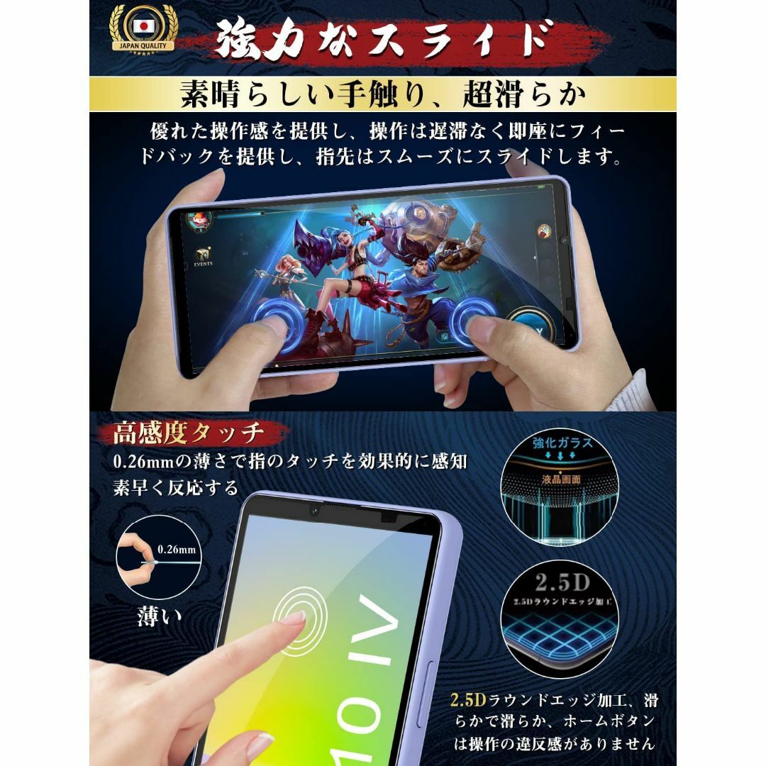 【人気商品】Glaskelon Xperia 10 IV ガラスフィルム [SO スマホ/家電/カメラのスマホアクセサリー(その他)の商品写真