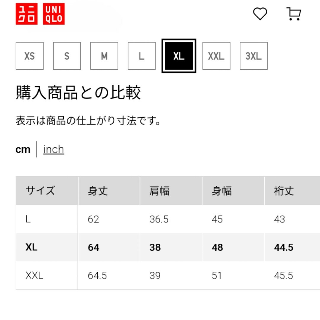 UNIQLO(ユニクロ)のUNIQLO ボートネックTシャツ レディースのトップス(Tシャツ(半袖/袖なし))の商品写真