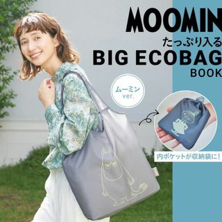 MOOMIN - MOOMIN［ムーミン］ たっぷり入る BIG ECOBAG ムーミン ver.