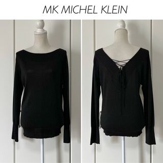 エムケーミッシェルクラン(MK MICHEL KLEIN)の【美品】MK MICHEL KLEIN ラメニットカットソー(ニット/セーター)