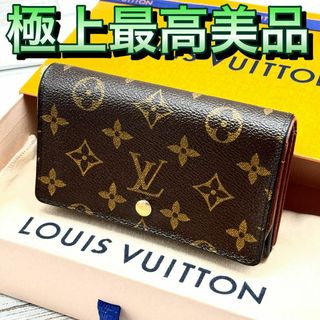 ルイヴィトン(LOUIS VUITTON)のルイヴィトン　モノグラム　トレゾール　Ｌ字ファスナー折り財布(財布)