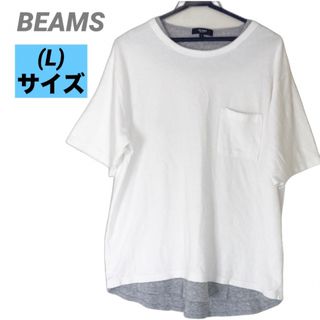 beams ビームス　メンズ　Tシャツ　ホワイト　グレー　Lサイズ　古着