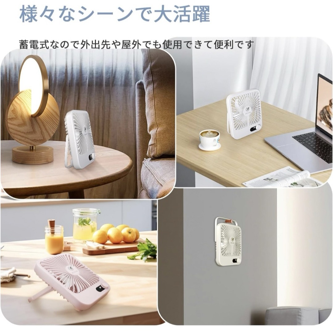 【FUIAD】卓上扇風機 充電式 折り畳みLED 大容量バッテリー ホワイト スマホ/家電/カメラの冷暖房/空調(扇風機)の商品写真