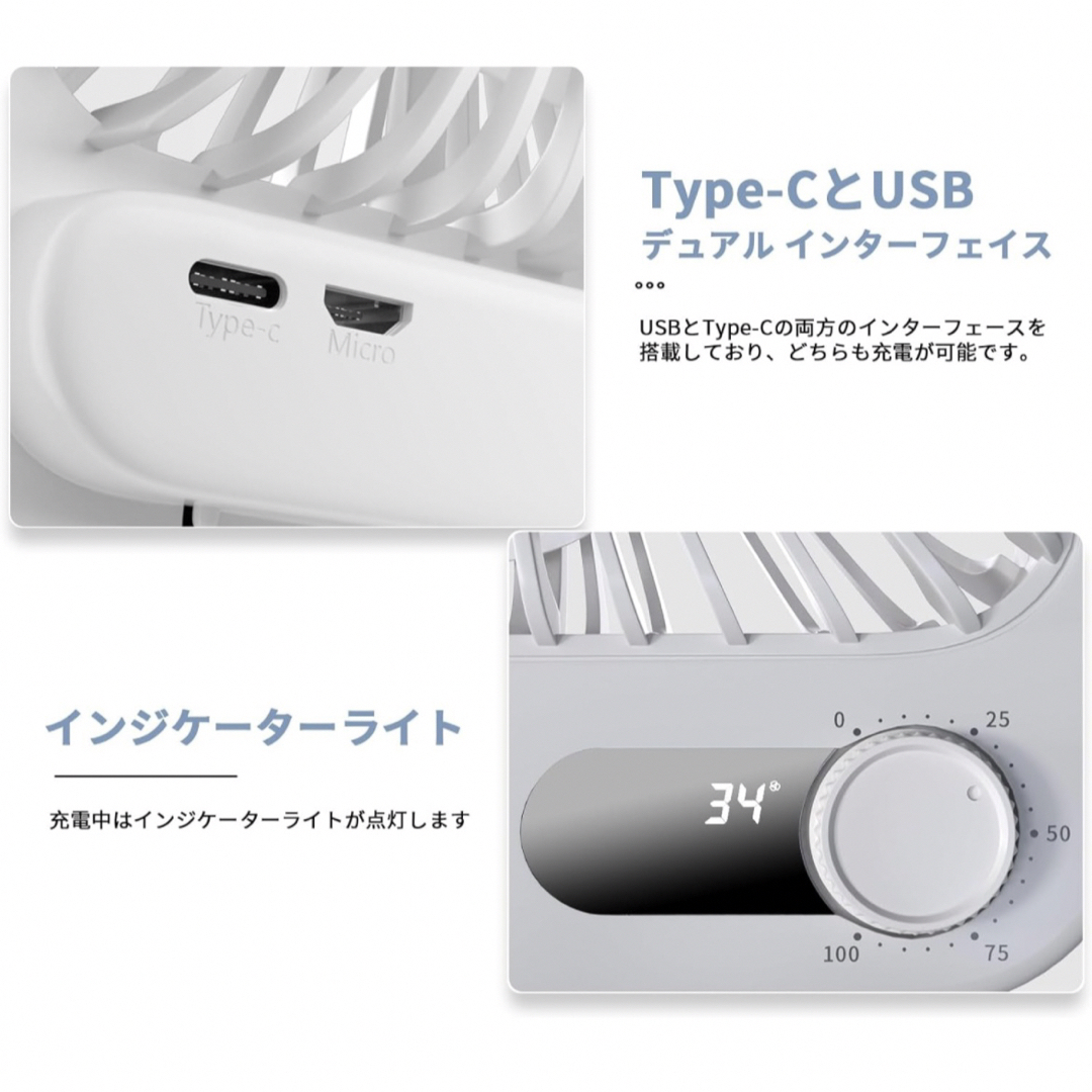 【FUIAD】卓上扇風機 充電式 折り畳みLED 大容量バッテリー ホワイト スマホ/家電/カメラの冷暖房/空調(扇風機)の商品写真