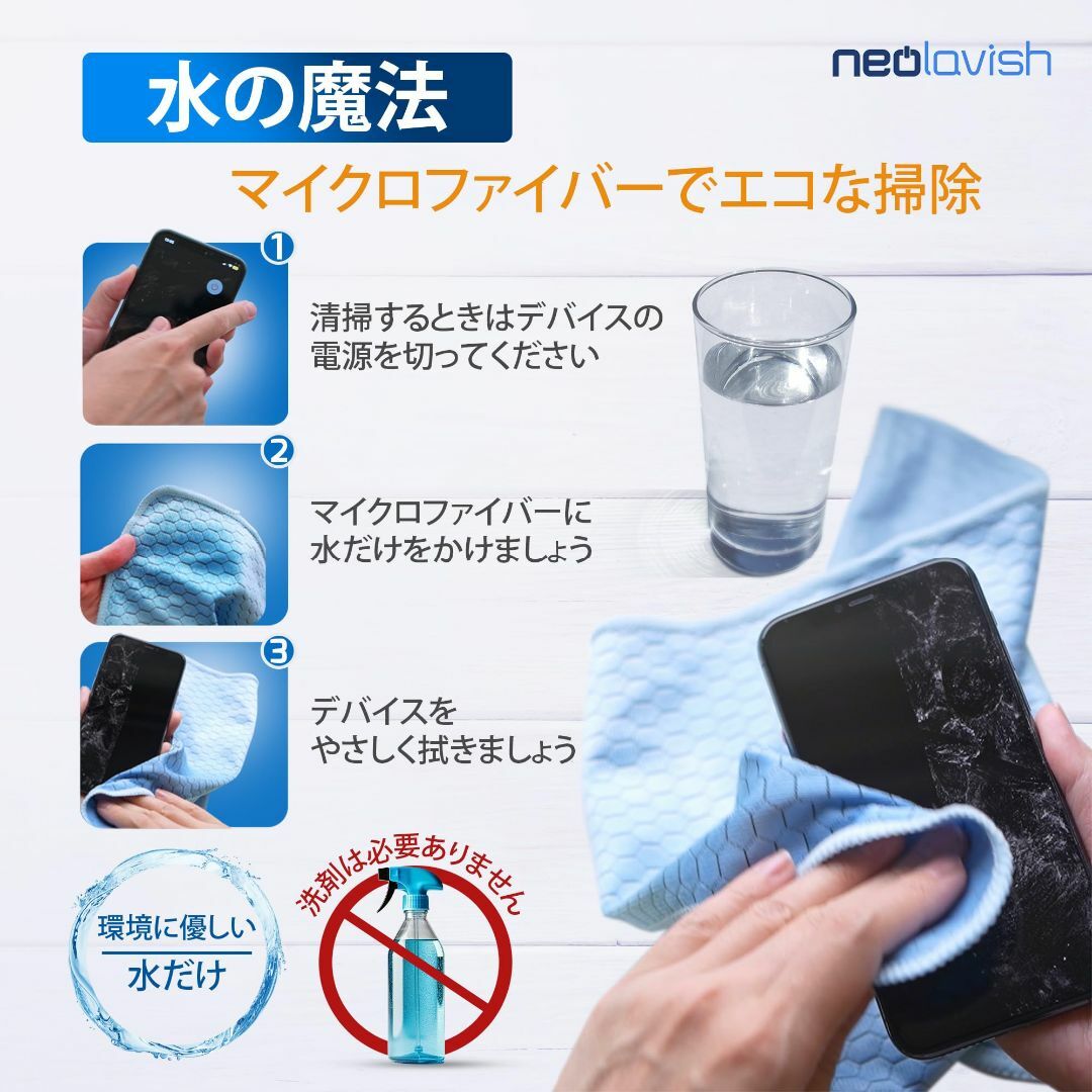 【色: ブルー】NEOLAVISH 2枚 35x35cm 液晶画面スクリーンクリ スマホ/家電/カメラのカメラ(その他)の商品写真