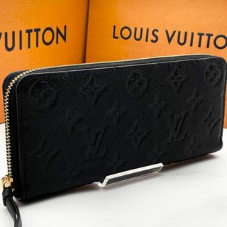 ルイヴィトン(LOUIS VUITTON)のルイヴィトン アンプラント クレマンス 長財布 ノワール ラウンドファスナー(財布)