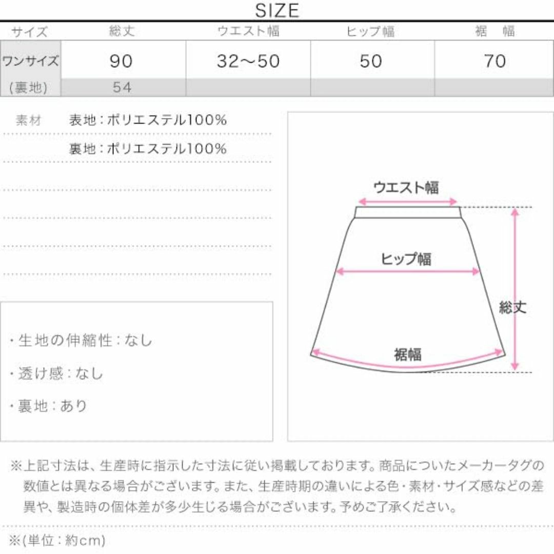 【色: カーキ】[神戸レタス] ティアード ロングスカート レディース ボトムス レディースのファッション小物(その他)の商品写真