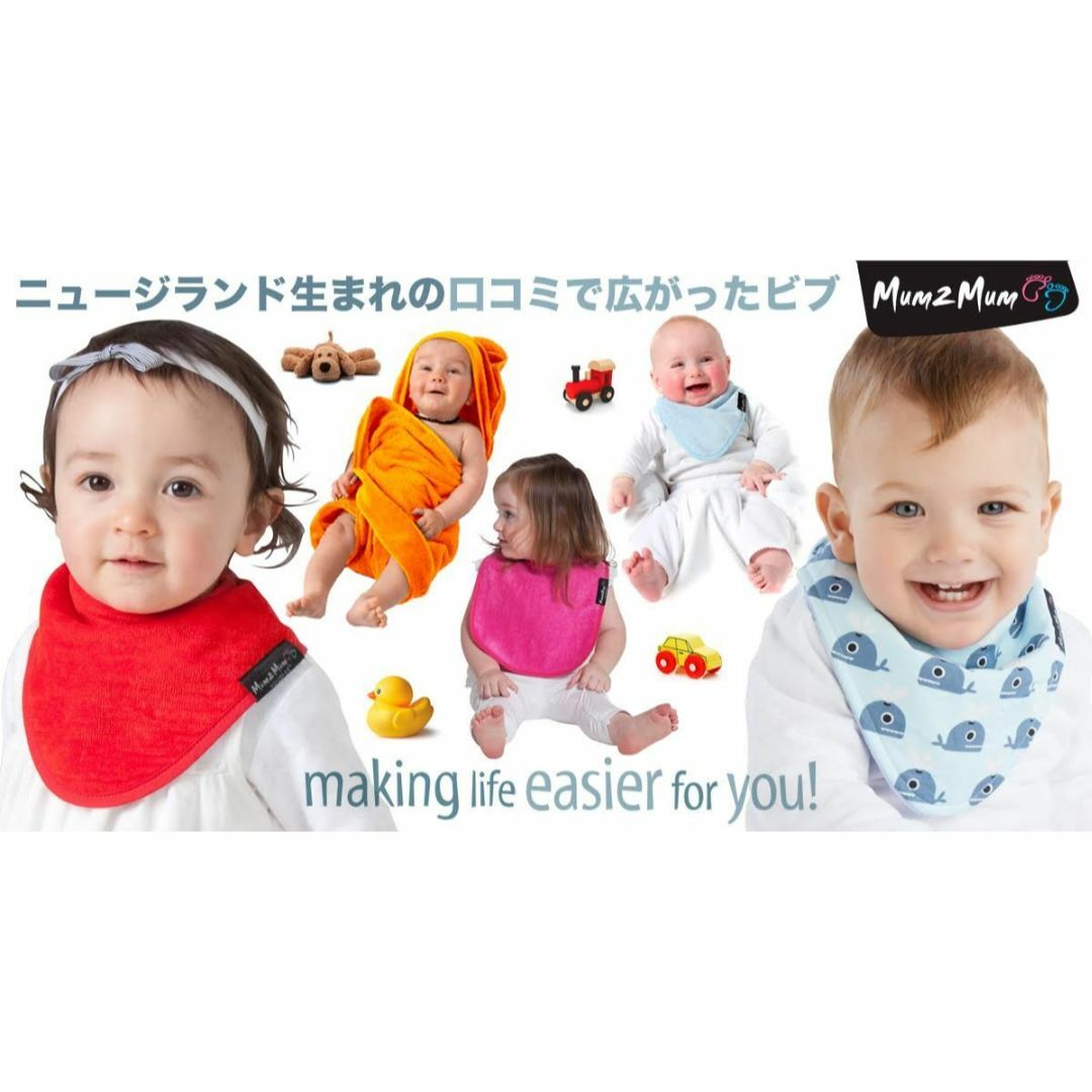 人気商品Mum 2 Mumマムトゥーマム バンダナワンダービブ ホワイト キッズ/ベビー/マタニティの授乳/お食事用品(その他)の商品写真