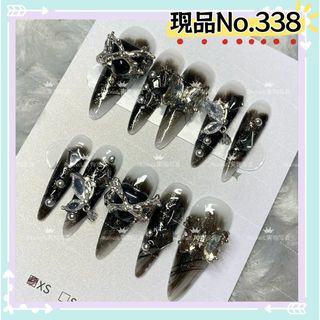 現品No.338Sネイルチップギャルy2k痛ネイルロックロング蝶々サブカル地雷(つけ爪/ネイルチップ)