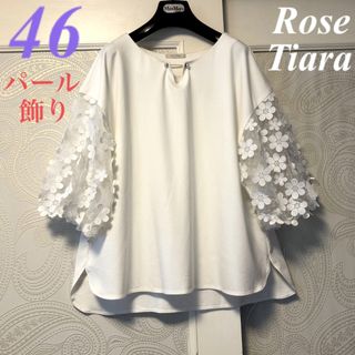 ローズティアラ(Rose Tiara)の46大きいサイズ　ローズティアラ　3Dフラワー♡パール飾り♡ゆったりブラウス(シャツ/ブラウス(長袖/七分))