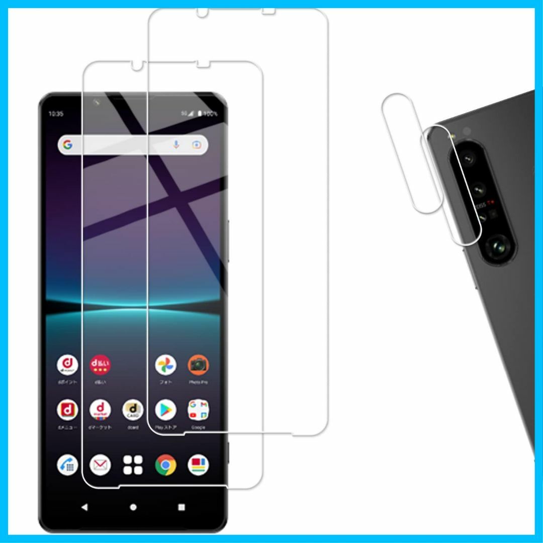 【人気商品】【2+2枚セット】KPNS 日本素材製 強化ガラス Xperia 1 スマホ/家電/カメラのスマホアクセサリー(その他)の商品写真