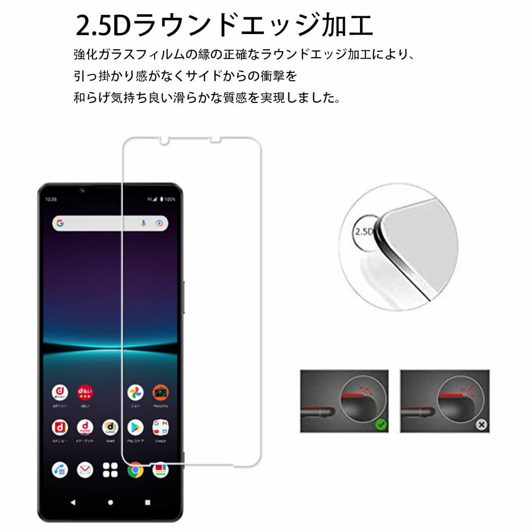 【人気商品】【2+2枚セット】KPNS 日本素材製 強化ガラス Xperia 1 スマホ/家電/カメラのスマホアクセサリー(その他)の商品写真