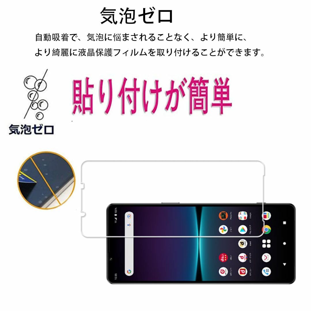 【人気商品】【2+2枚セット】KPNS 日本素材製 強化ガラス Xperia 1 スマホ/家電/カメラのスマホアクセサリー(その他)の商品写真